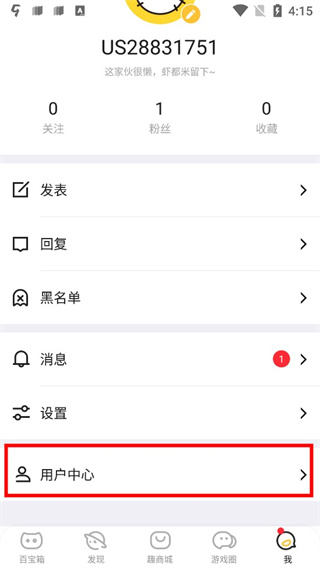 叨鱼官网版