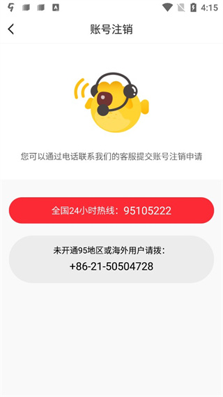 叨鱼官网版