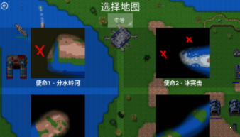 铁锈战争全汉化版