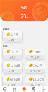 特维潮玩官方版图1