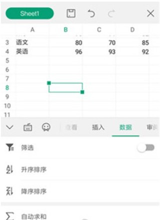wps破解版免费永久使用(wps office)