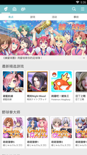 qoo官网图2