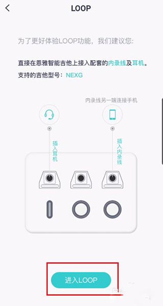 恩雅音乐app