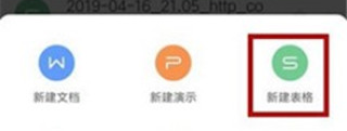 wps破解版免费永久使用(wps office)