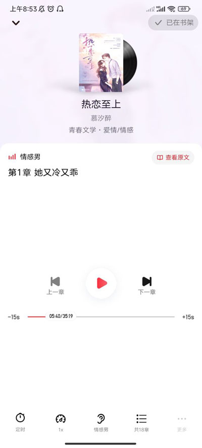 起点读书