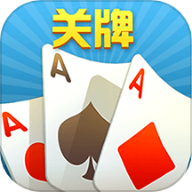 随便玩关牌图标