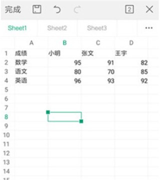 wps破解版免费永久使用(wps office)
