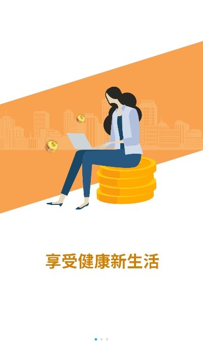沃家拼拼图1