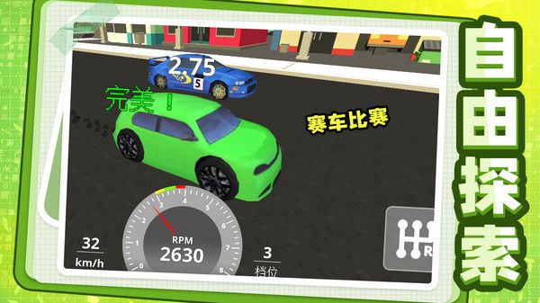 图2