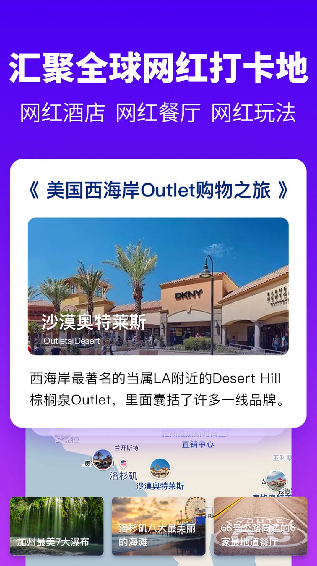 探途地图图1