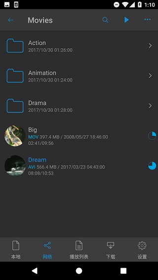 nplayer安卓版图3