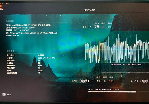 刺客信条英灵殿帧数波动巨大怎么办帧数不稳定如何解决