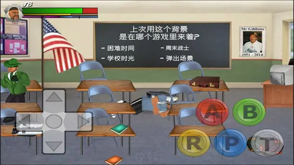 日在校园游戏