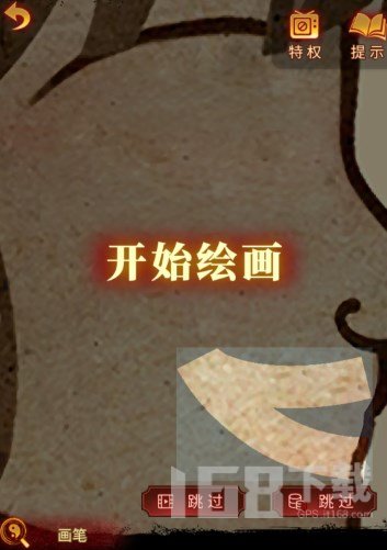 纸嫁衣5第四章攻略纸嫁衣5无间梦境第四章图文通关攻略