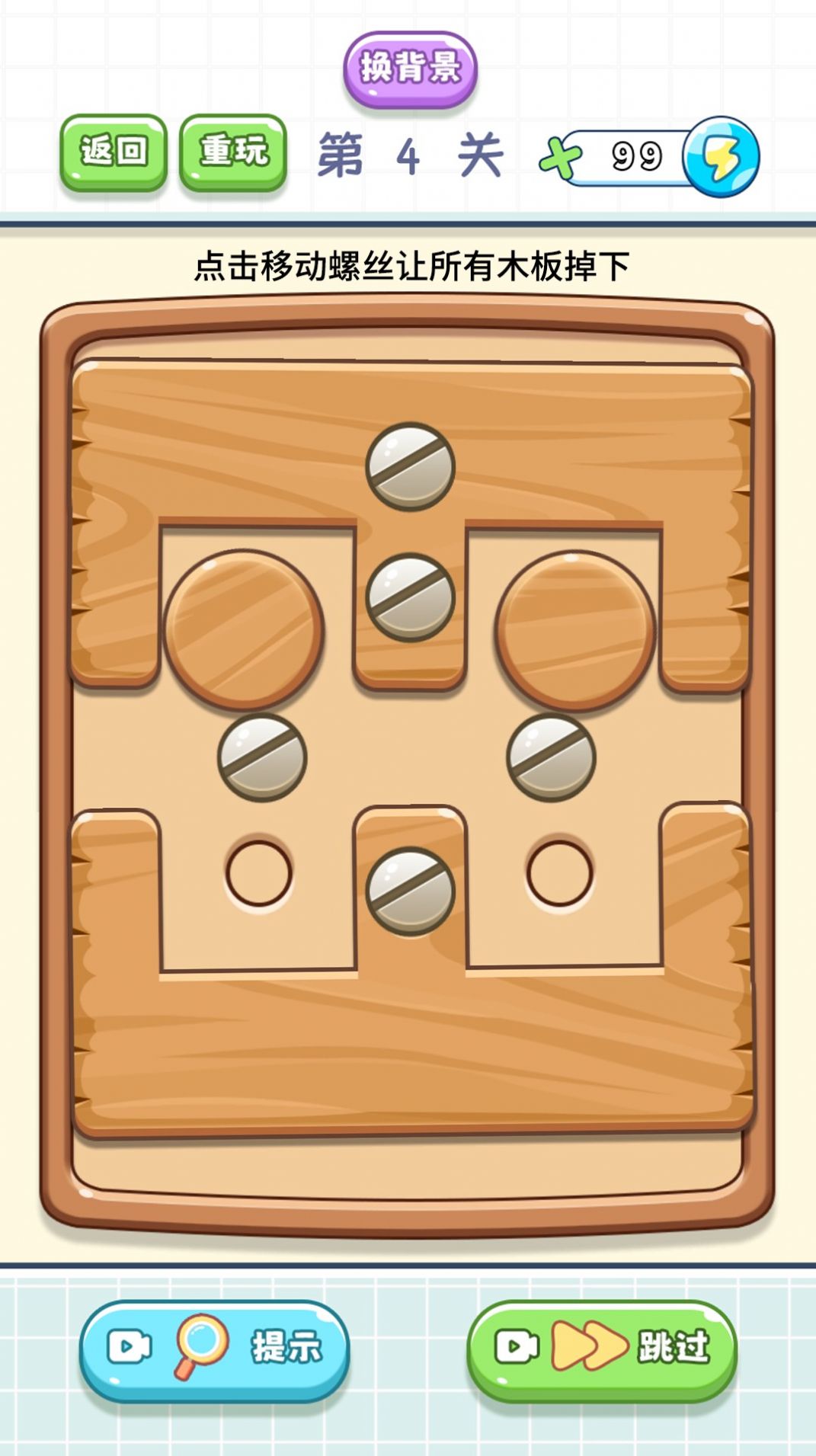 全民解压工具图2