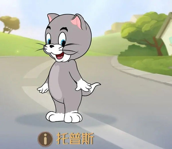 猫和老鼠官服