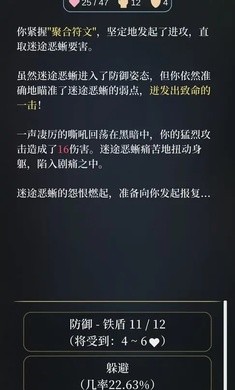 无光之潮图1