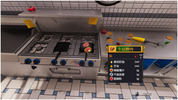 烹饪模拟器正版