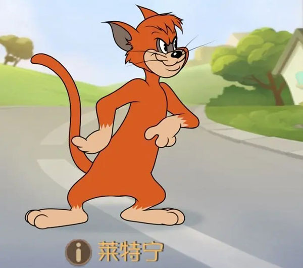 猫和老鼠官服