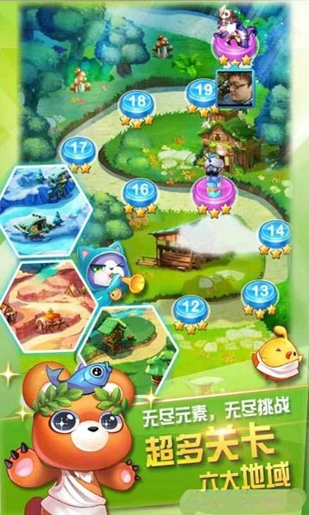 腾讯宝可梦大集结测试服