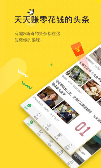 金牛头条图3