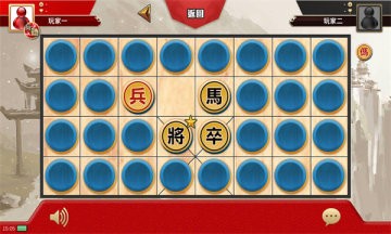 暗棋大战图4