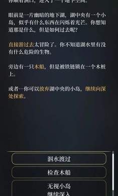 无光之潮图2