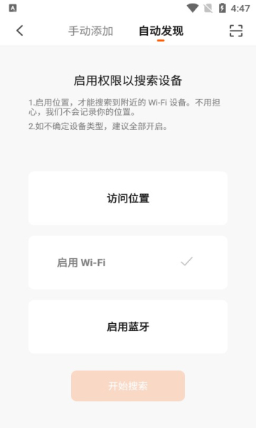 AIBAIEN健身锻炼图3