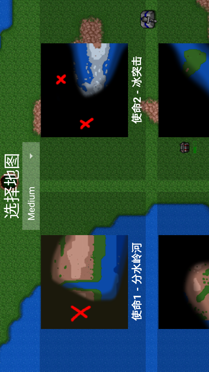 铁锈战争丧尸危机