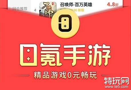 玩游戏充值打折app有哪些十大玩游戏充值打折app推荐