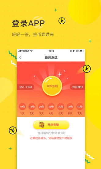 金牛头条图1