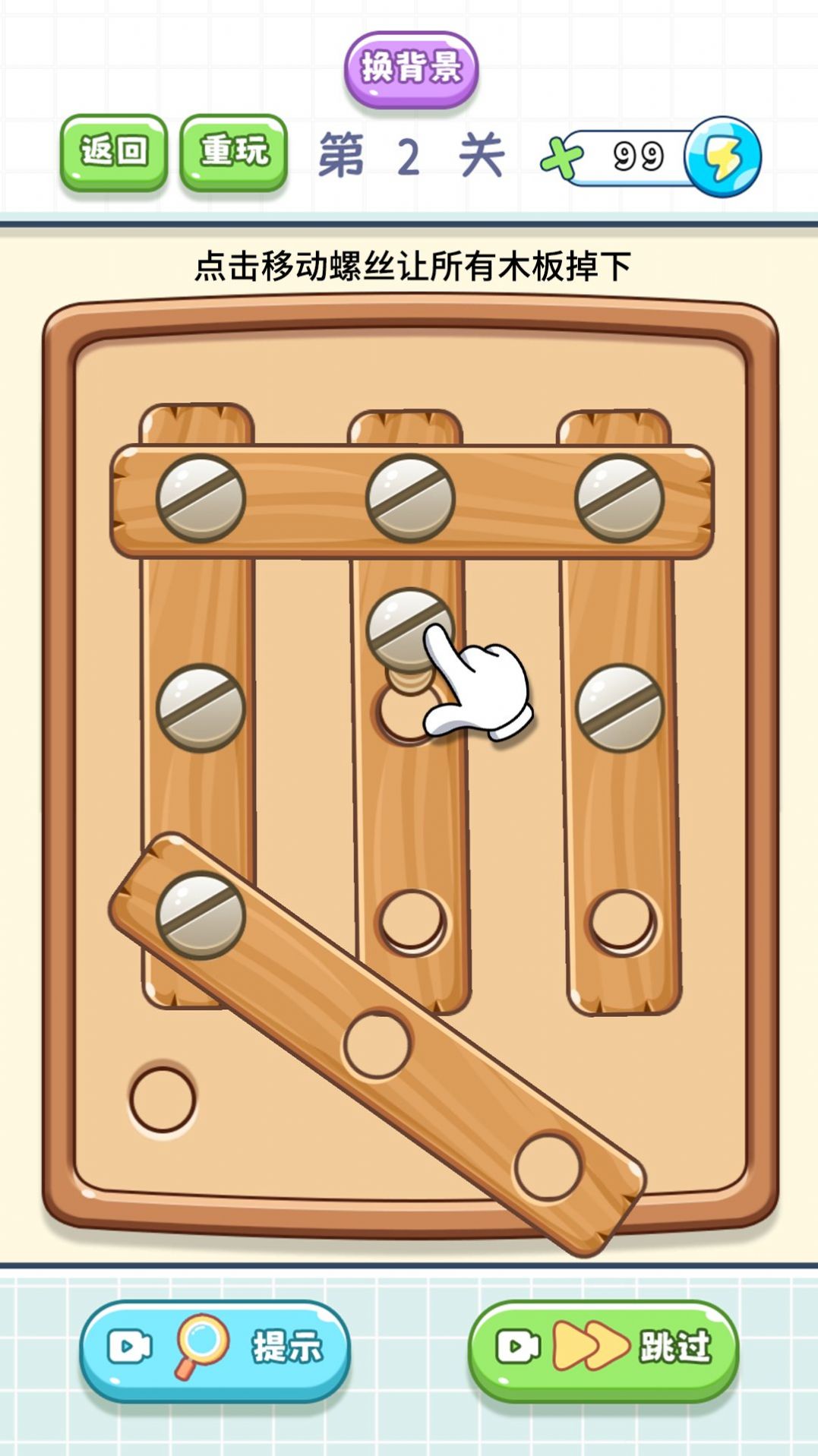 全民解压工具图4