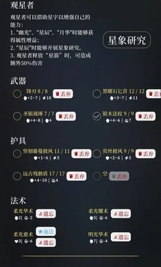 无光之潮图3