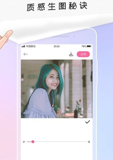 P照修图图2