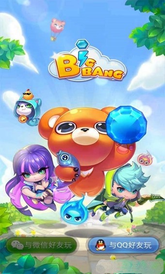 腾讯宝可梦大集结测试服截图4