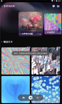 unidreamai