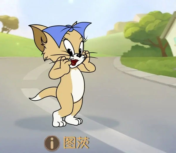 猫和老鼠官服
