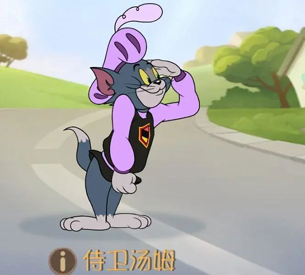 猫和老鼠官服