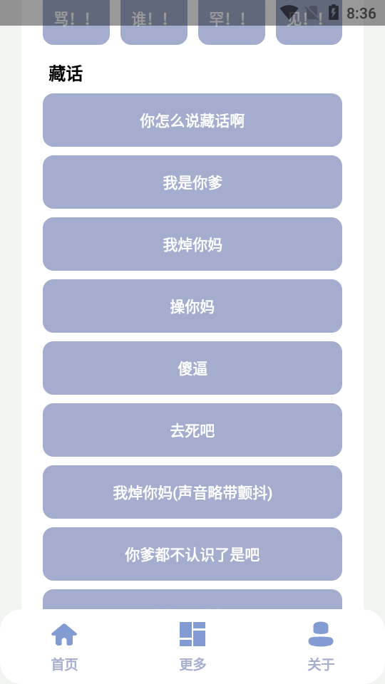 罕见盒官网版图3