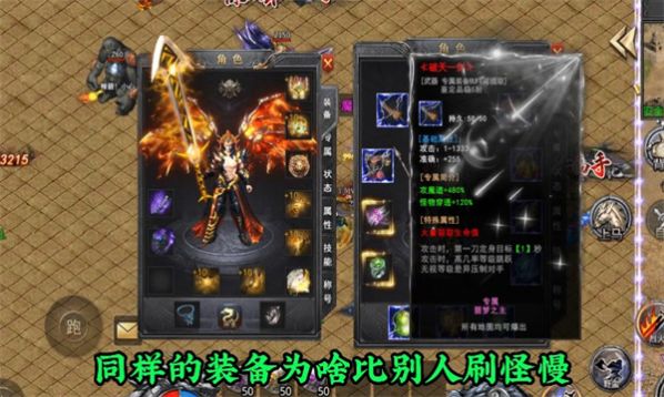 惊鸿高爆爽爽爽手游官方版下载图1