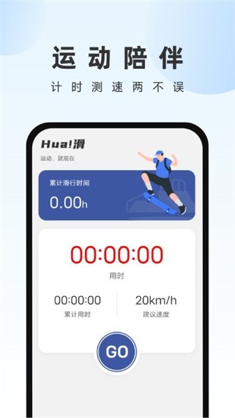 畅快文件管家app