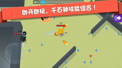 弓箭手大作战破解版无限金币钻石