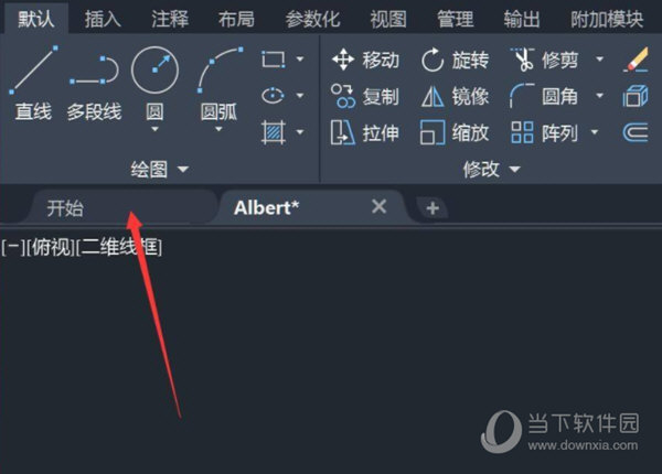 AutoCAD2022怎么关闭开始选项卡关闭CAD开始页面教程