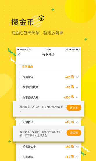 金牛头条图2