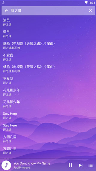 绿乐app截图1