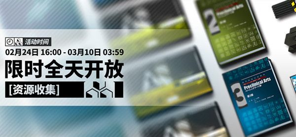 明日方舟寻昼行动怎么打寻昼行动危机合约通关图文攻略