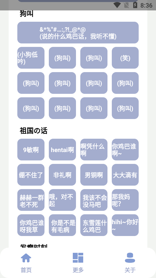 罕见盒官网版图2