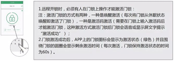爱感智能app