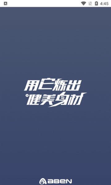 AIBAIEN健身锻炼图2