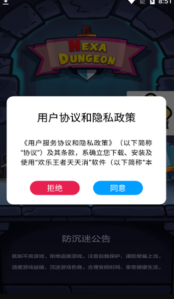 长条闯关截图6